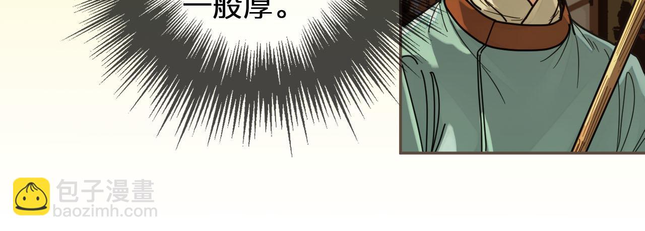第114话 奴家叫红莲92