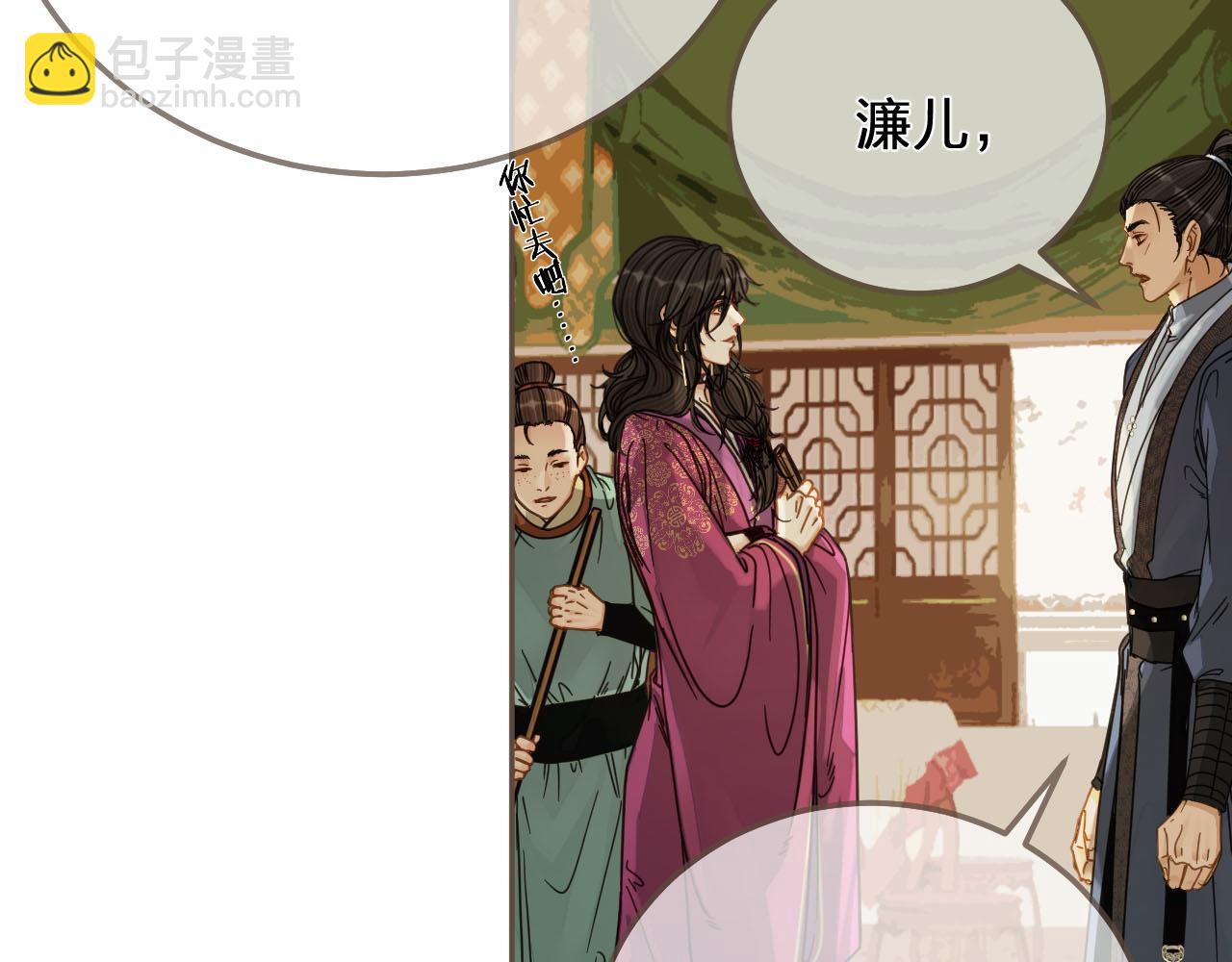 第114话 奴家叫红莲97