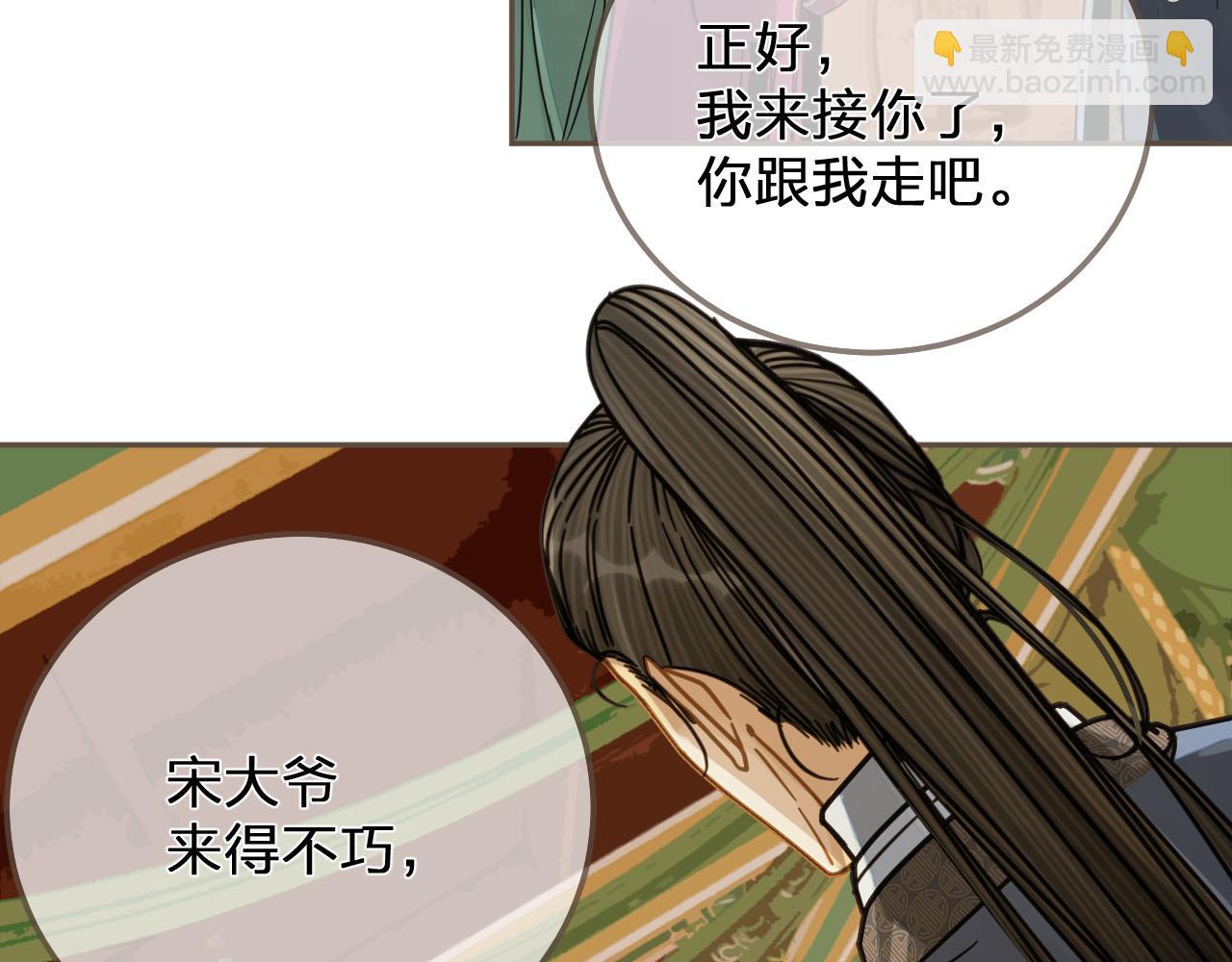 第114话 奴家叫红莲98