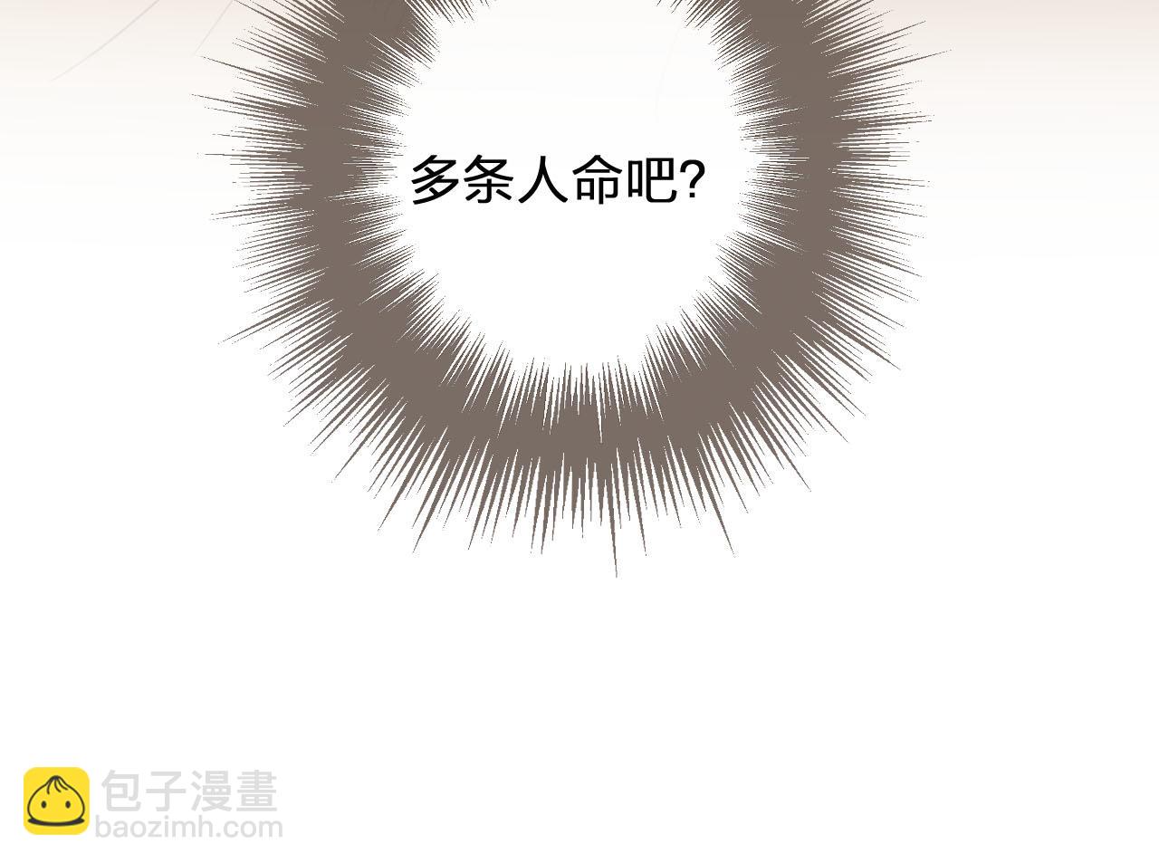 第115话 身体不适？101
