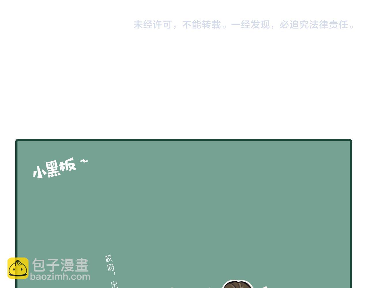 第115话 身体不适？102