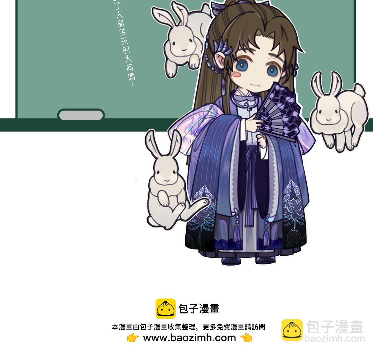 第115话 身体不适？103
