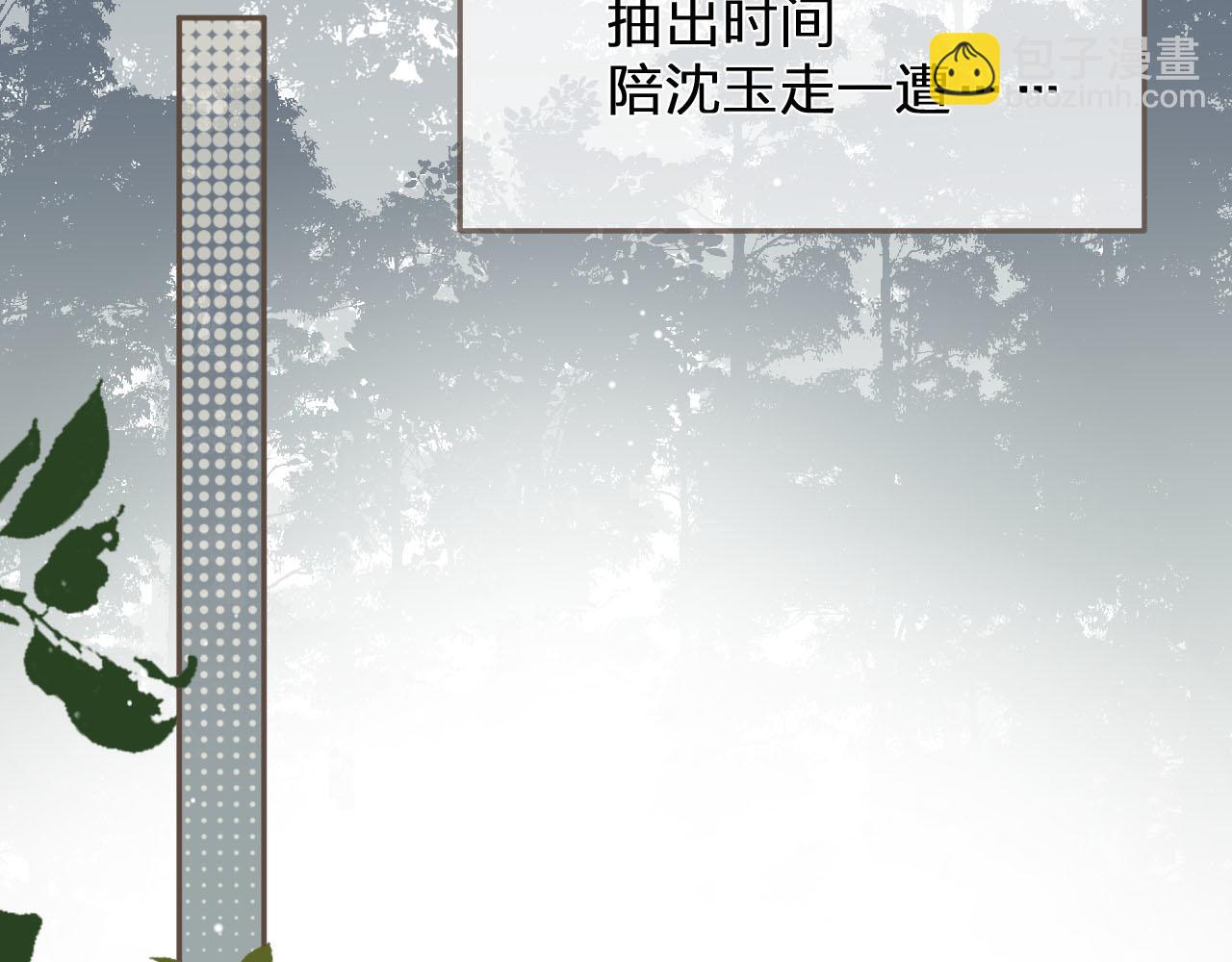 第115话 身体不适？13