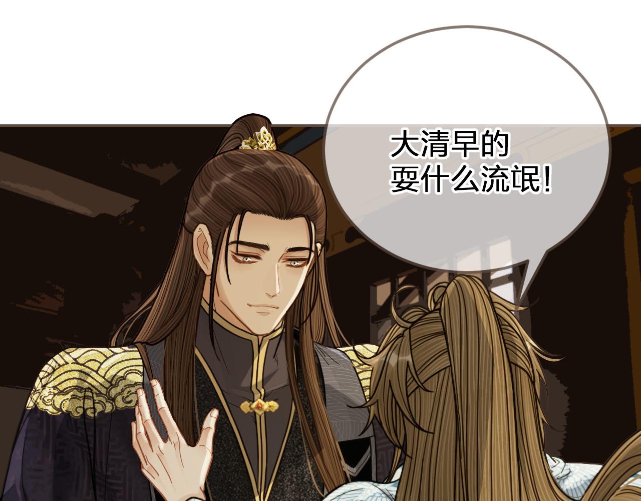 第115话 身体不适？20