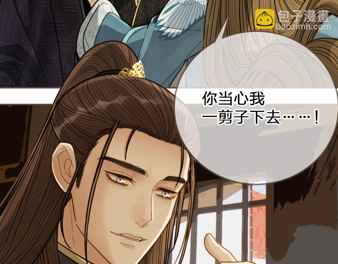 第115话 身体不适？21