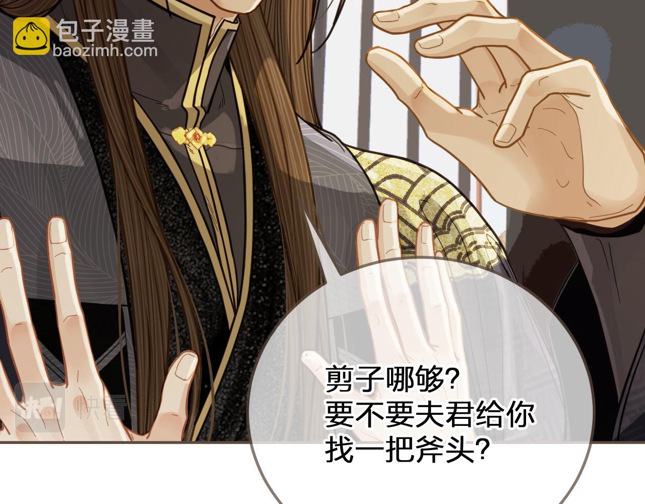 第115话 身体不适？22