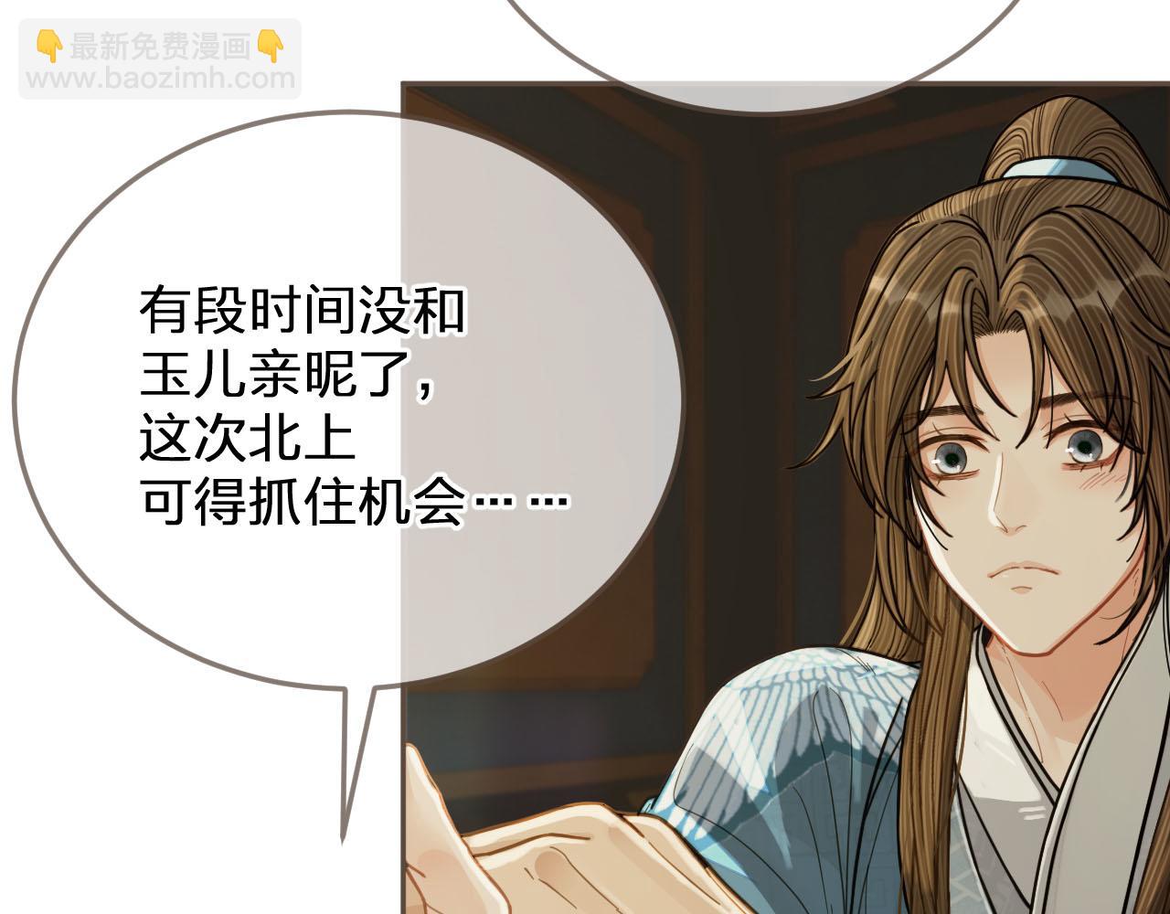 第115话 身体不适？23