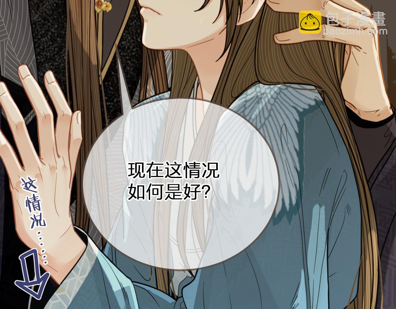 第115话 身体不适？27