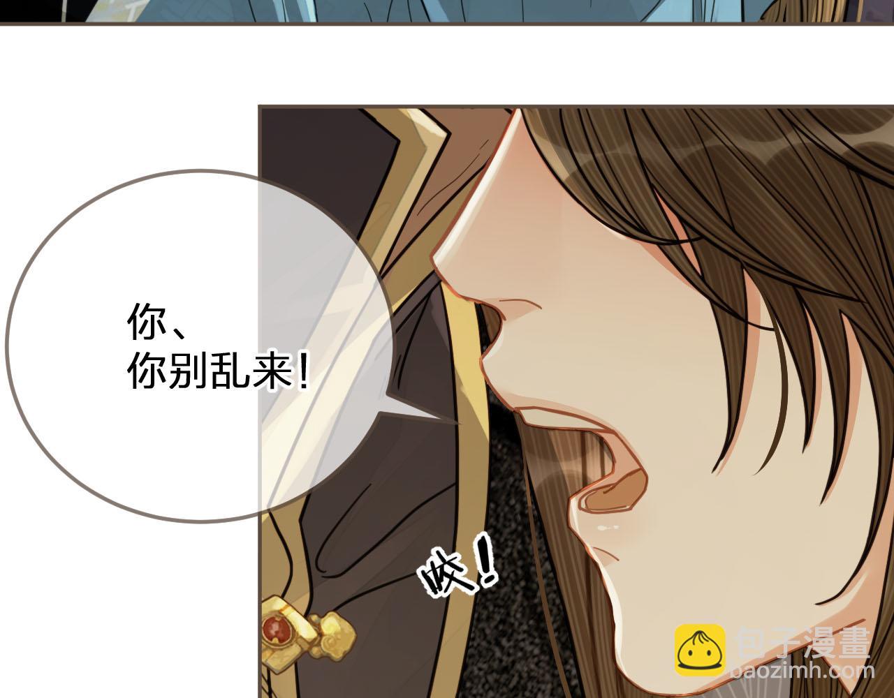 第115话 身体不适？28