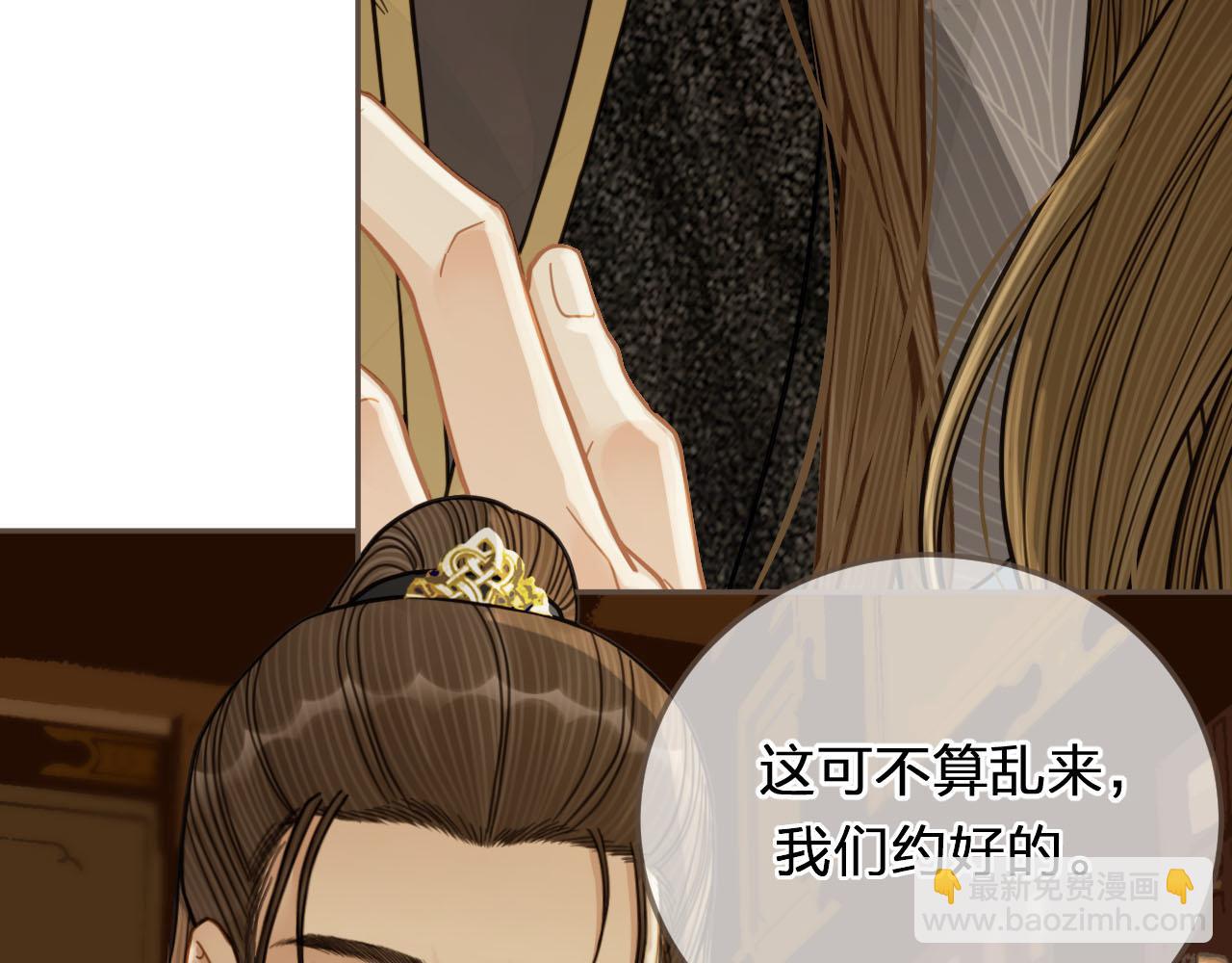 第115话 身体不适？29
