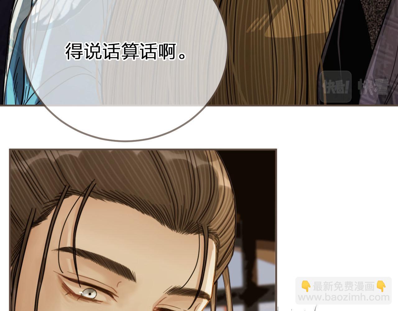 第115话 身体不适？31