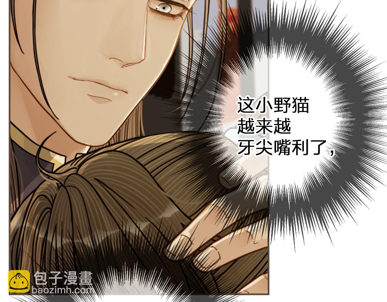 第115话 身体不适？32