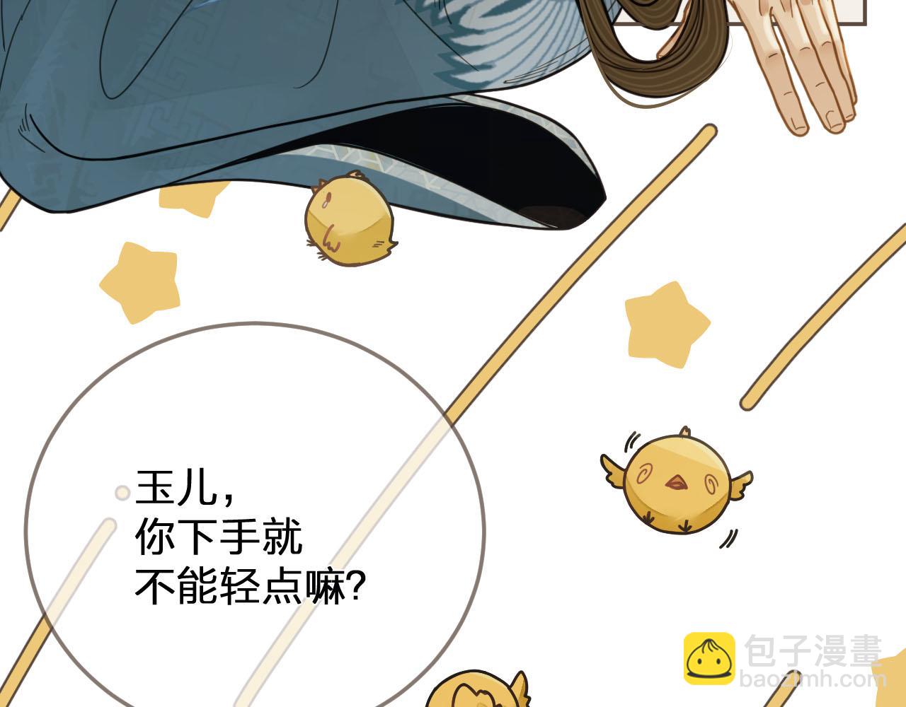 第115话 身体不适？38