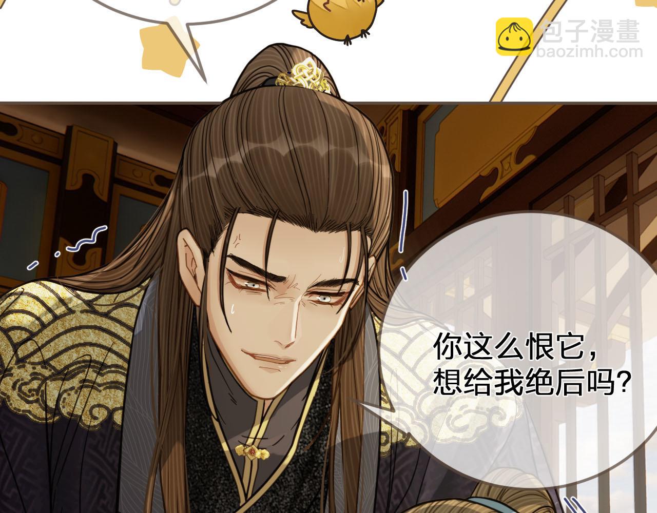 第115话 身体不适？39