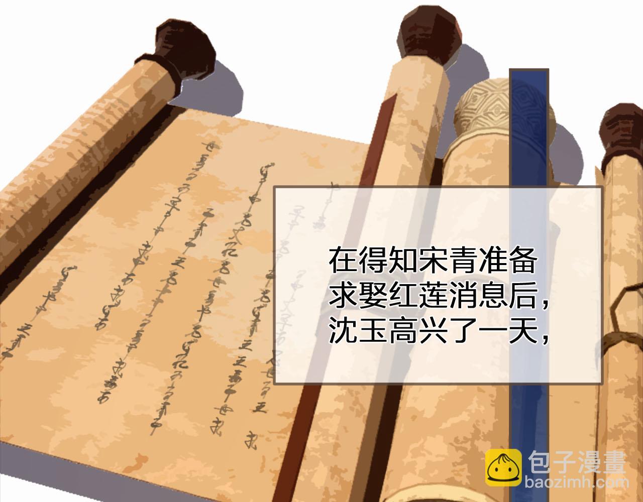 第115话 身体不适？4