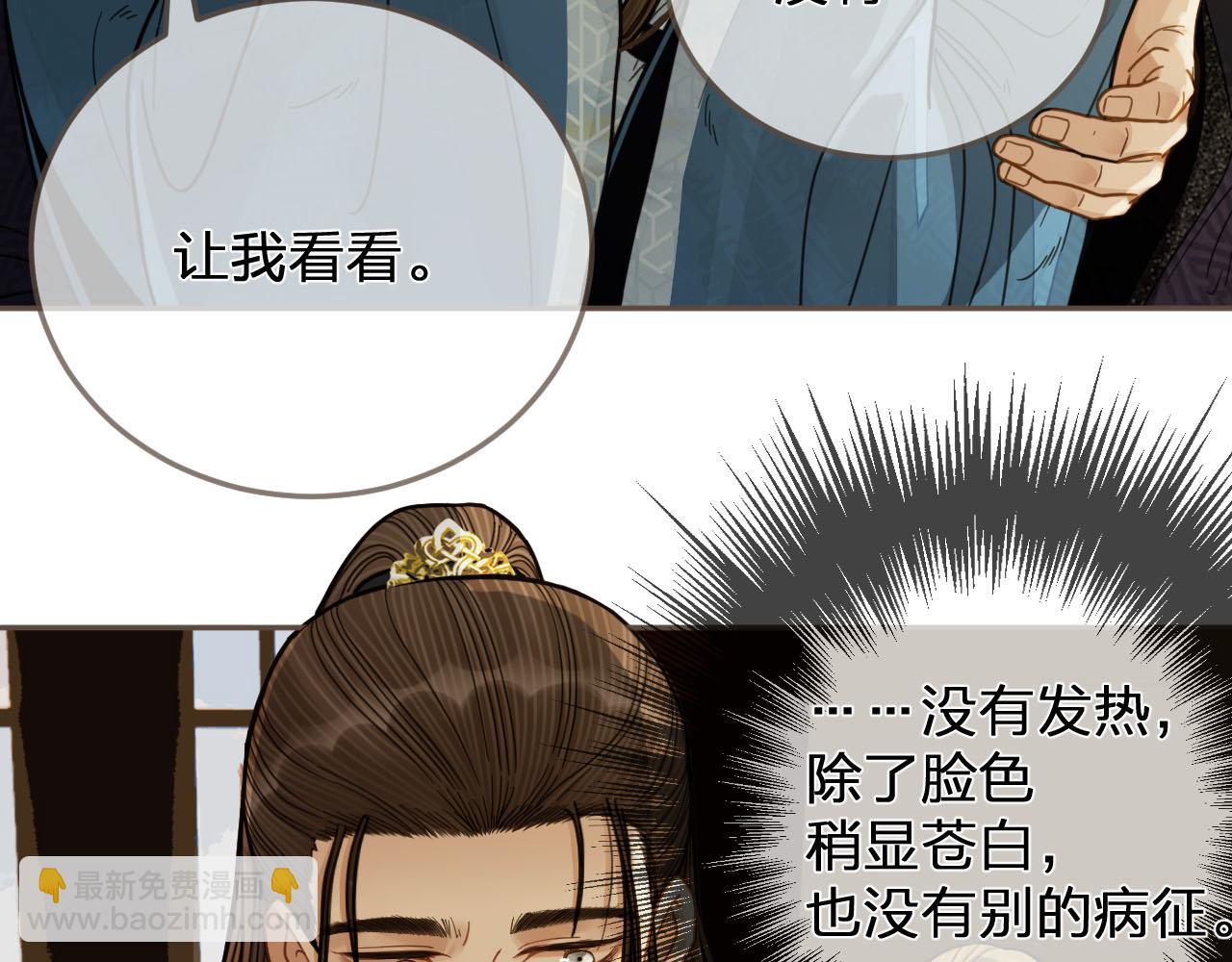 第115话 身体不适？47