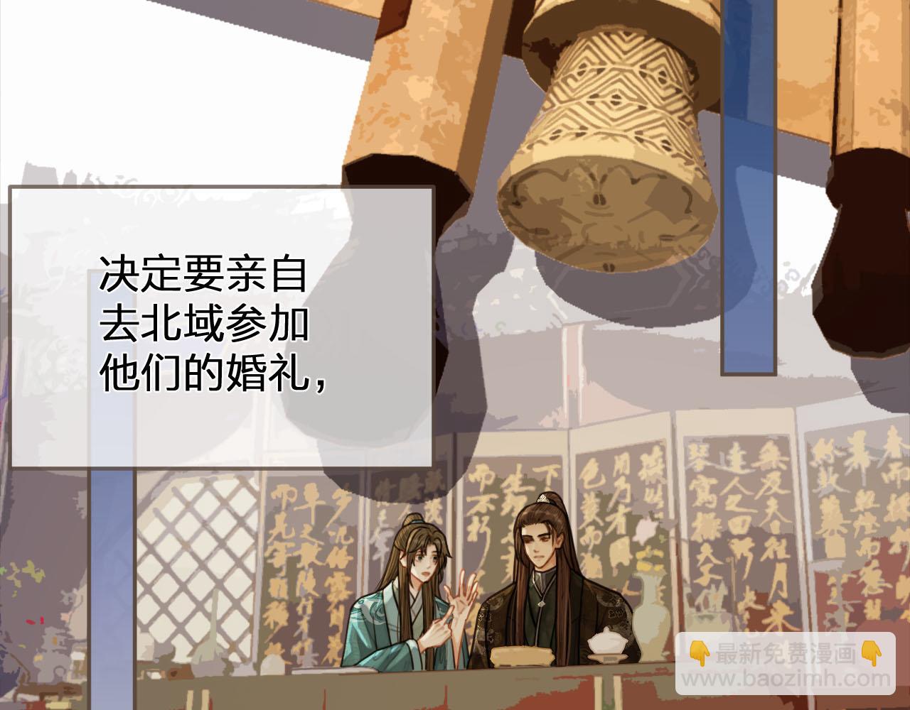 第115话 身体不适？5