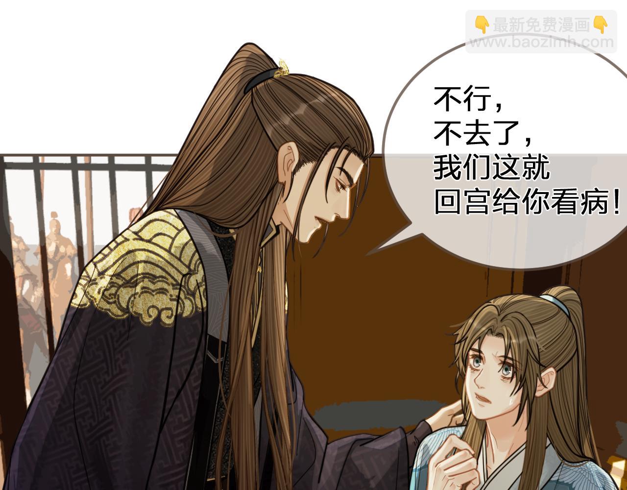 第115话 身体不适？54
