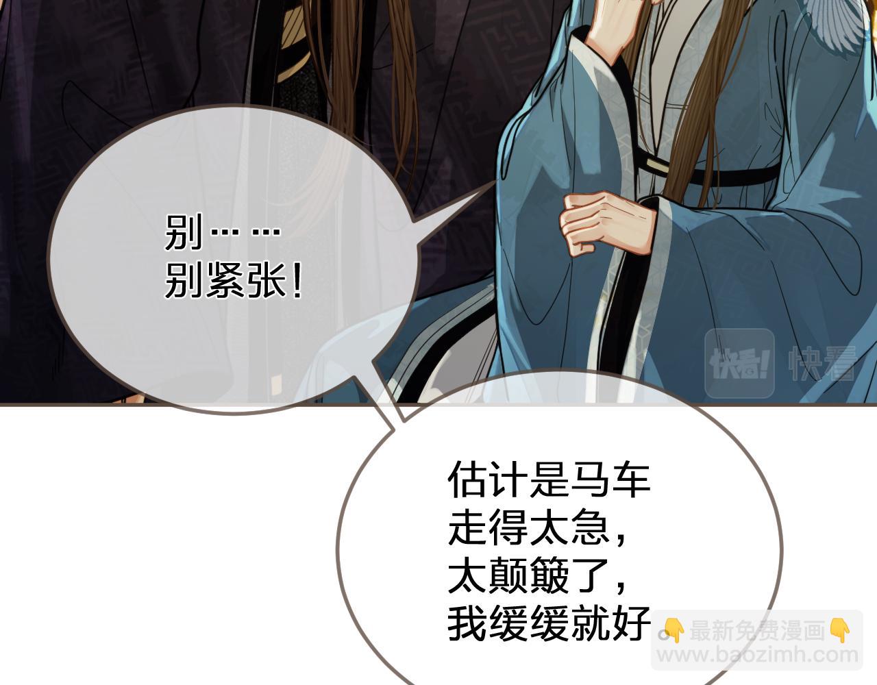 第115话 身体不适？55