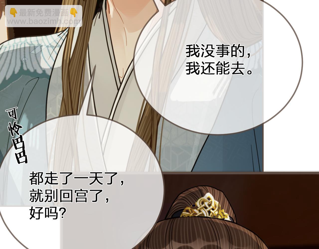 第115话 身体不适？57