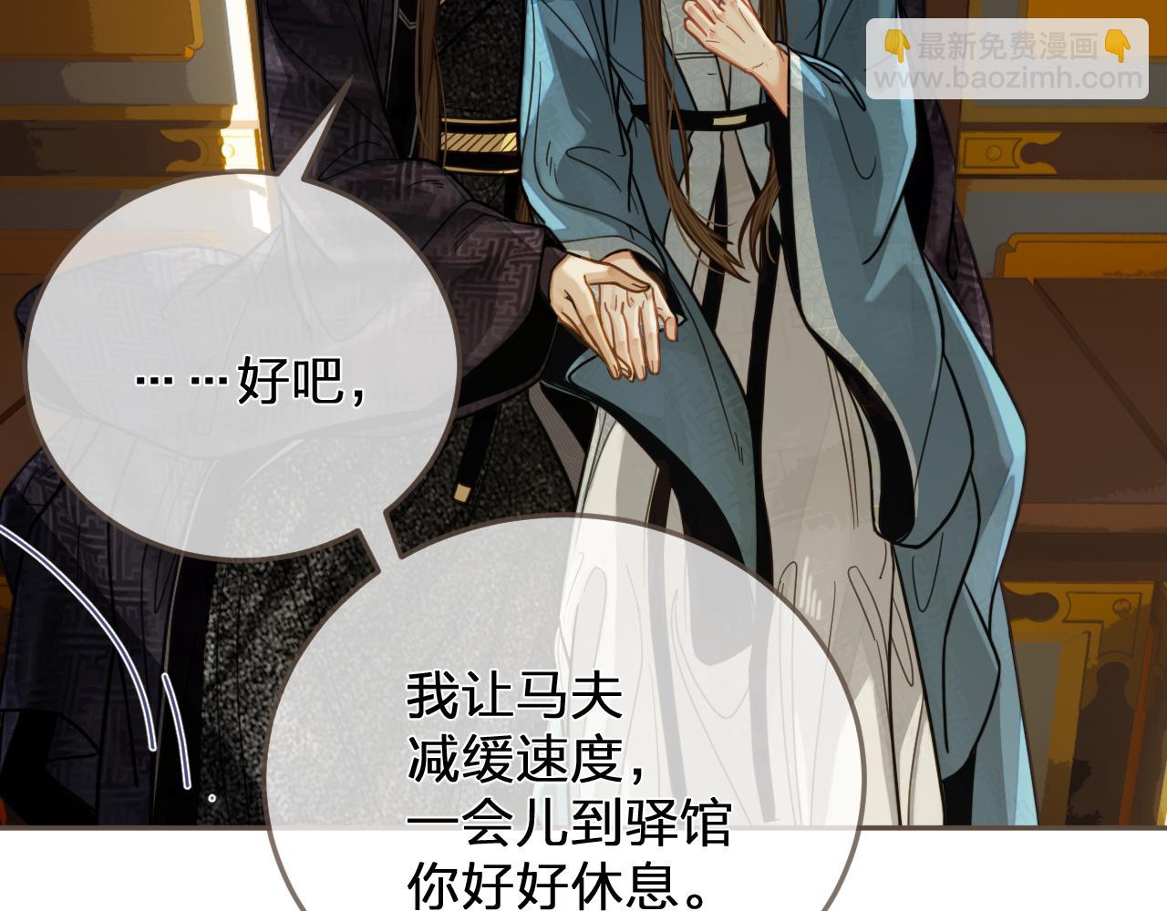 第115话 身体不适？60