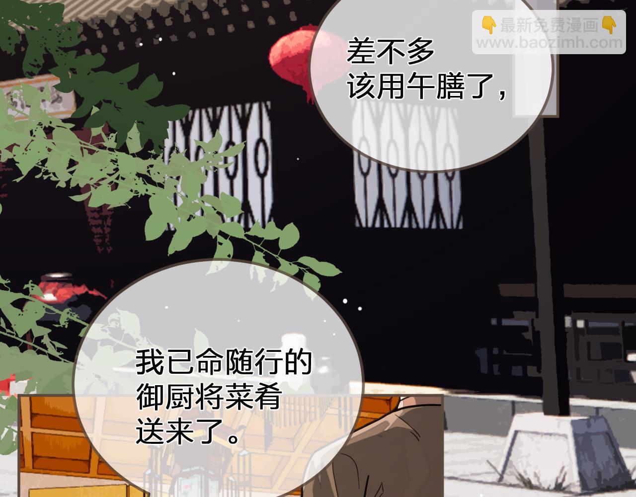 第115话 身体不适？63