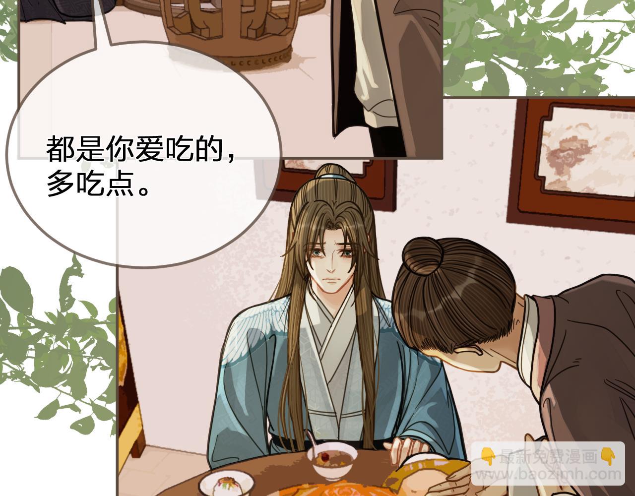 第115话 身体不适？65