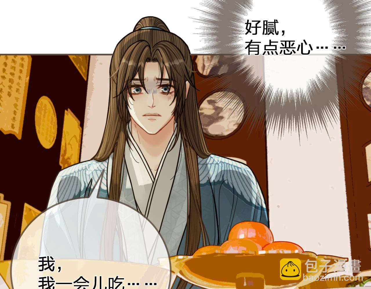 第115话 身体不适？67