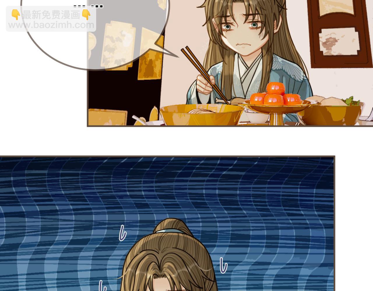 第115话 身体不适？71