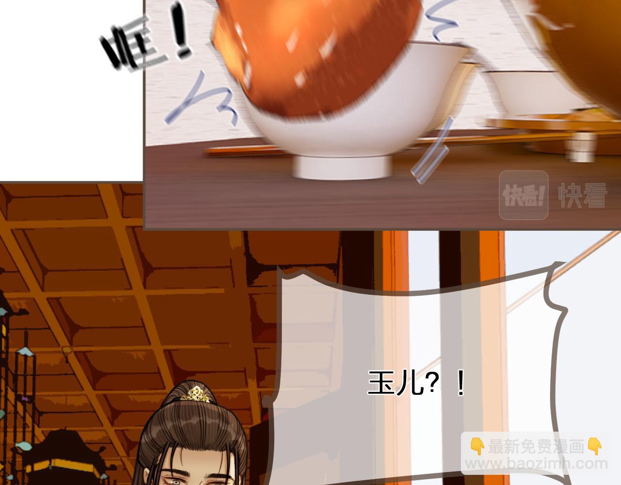 第115话 身体不适？73