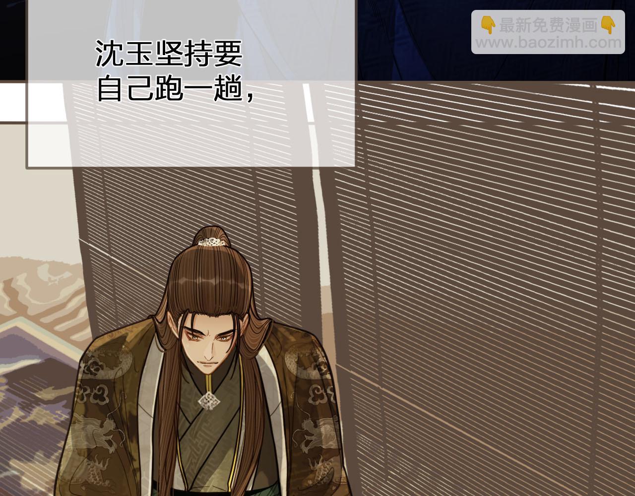 第115话 身体不适？8