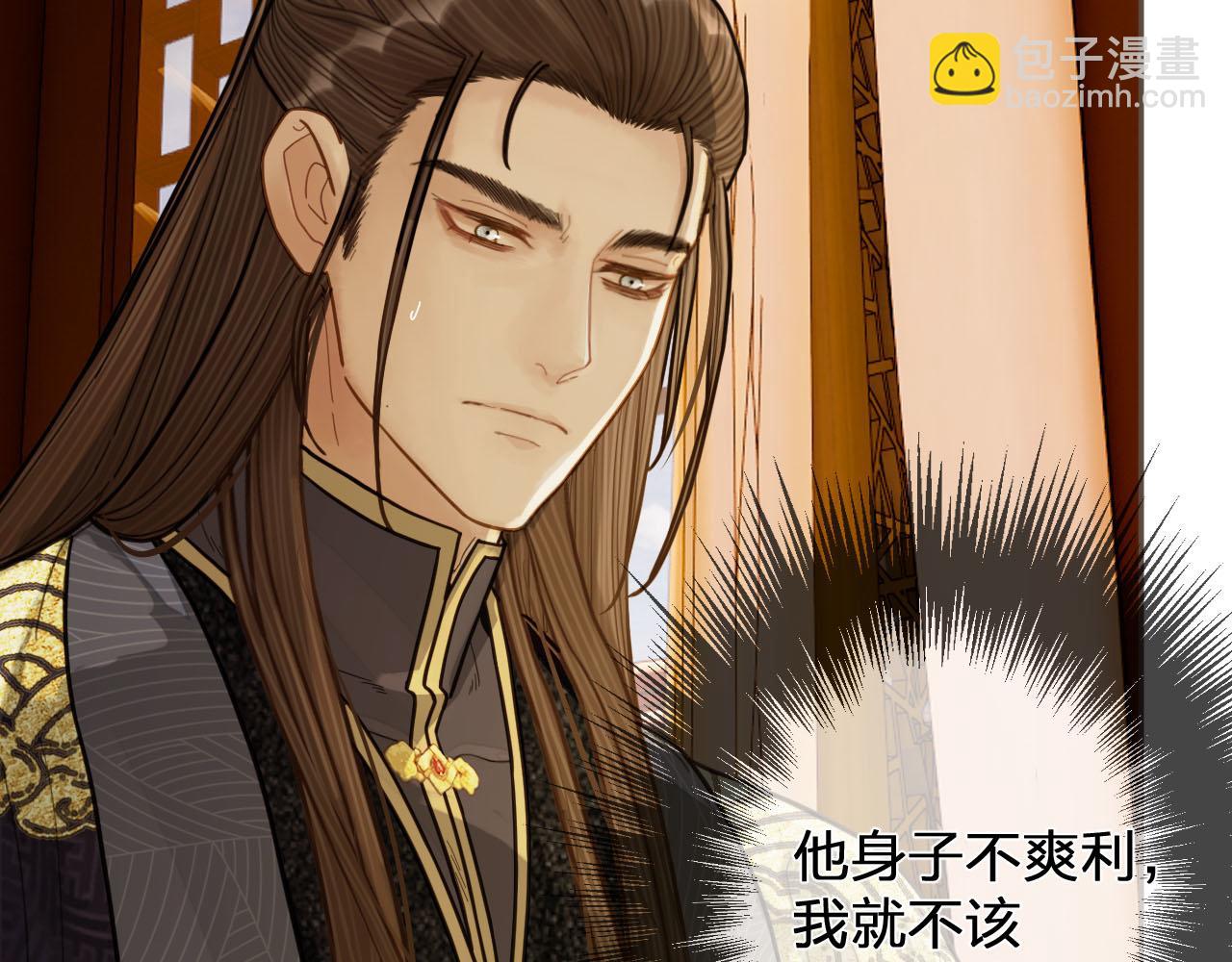 第115话 身体不适？80