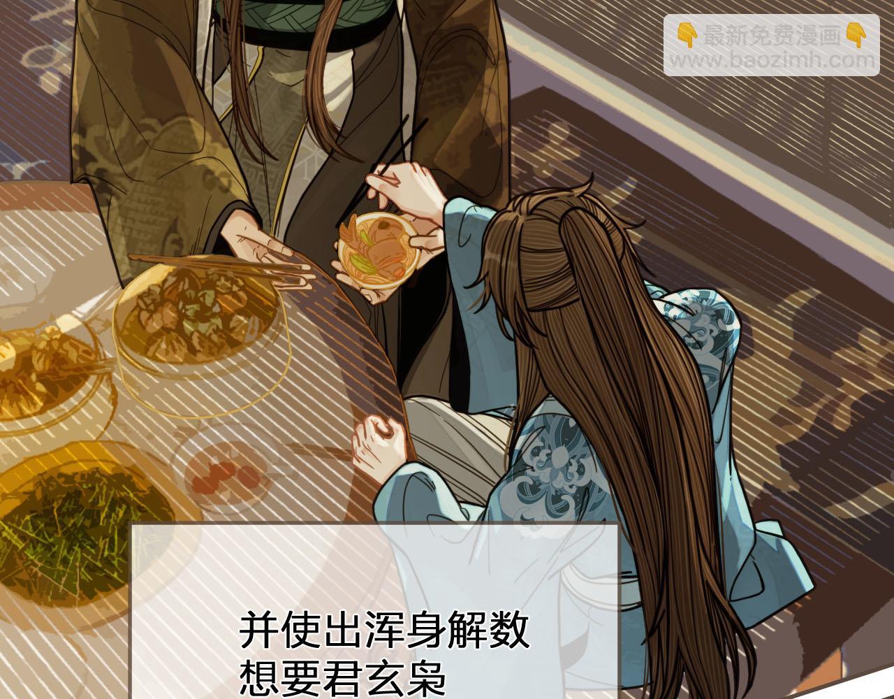 第115话 身体不适？9