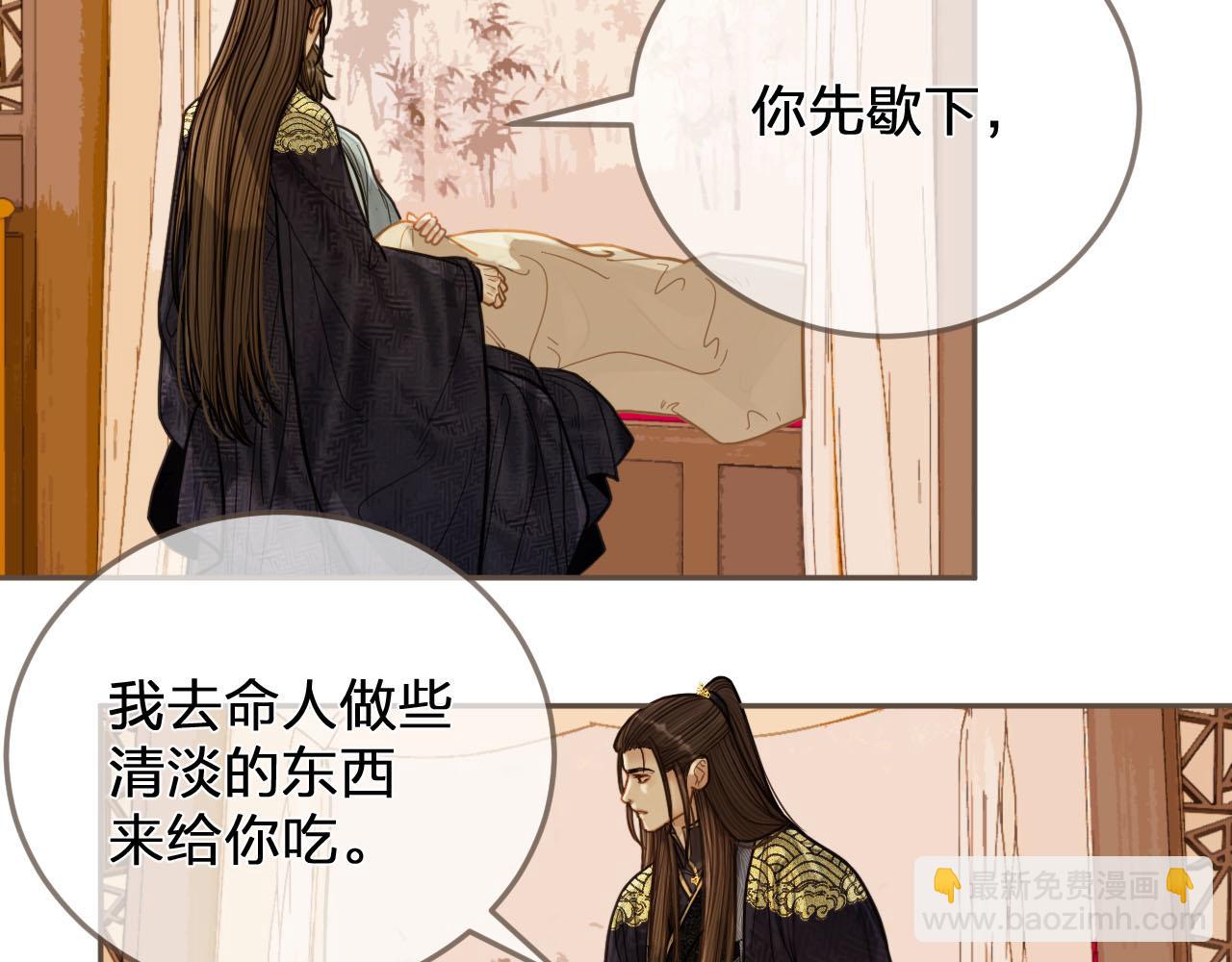 第115话 身体不适？94
