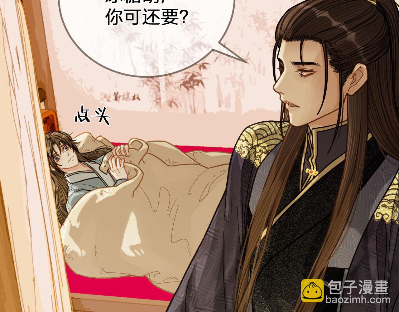 第115话 身体不适？96