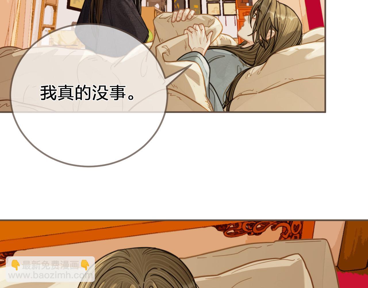 第115话 身体不适？98