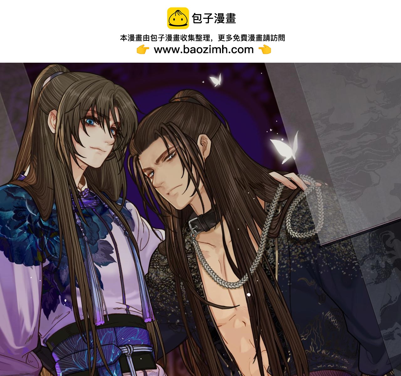 第116话 娶你0