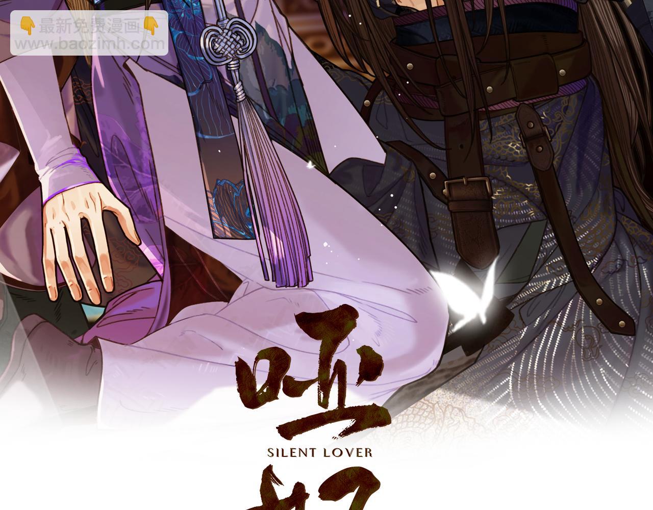 第116话 娶你1