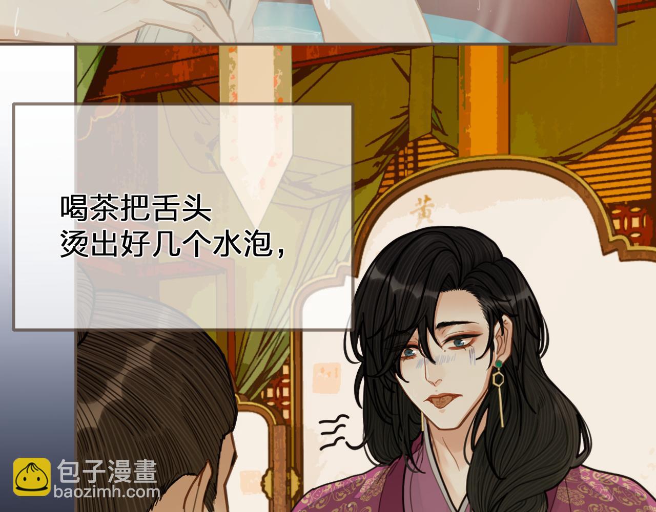 第116话 娶你10