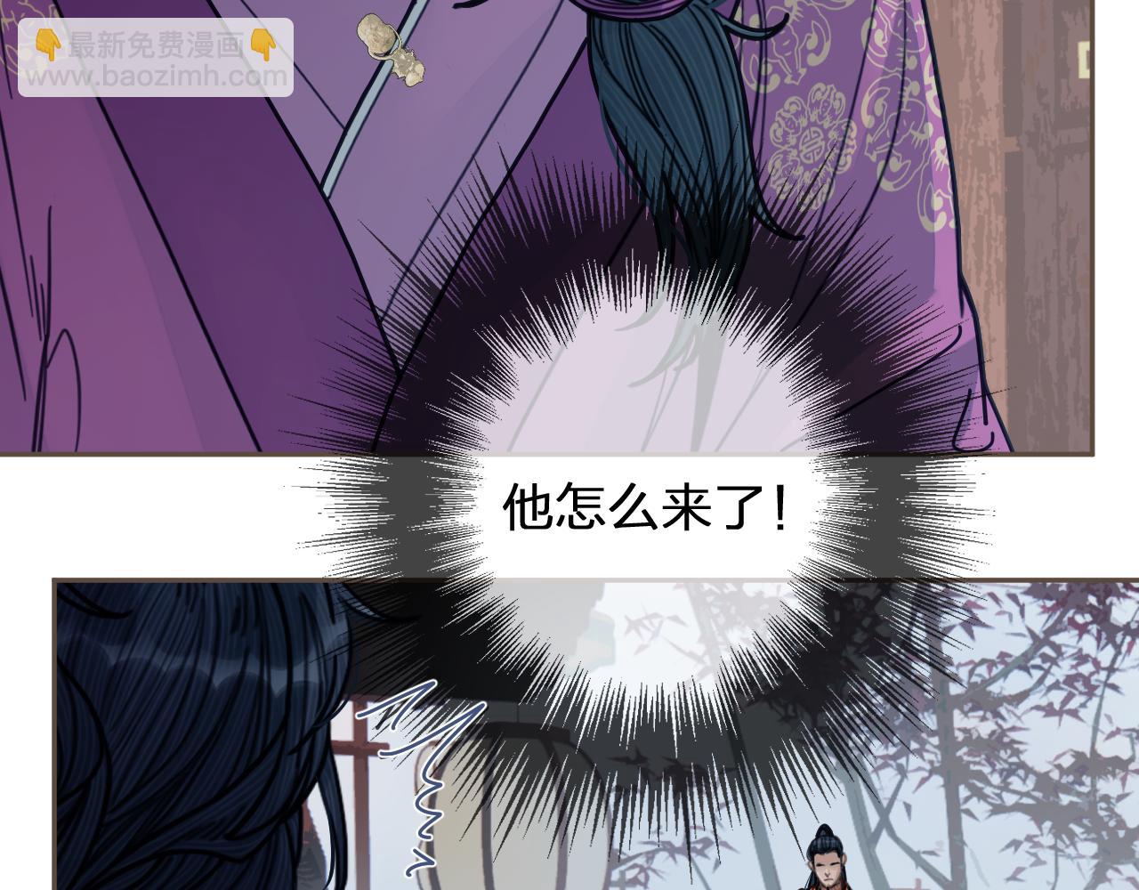 第116话 娶你15