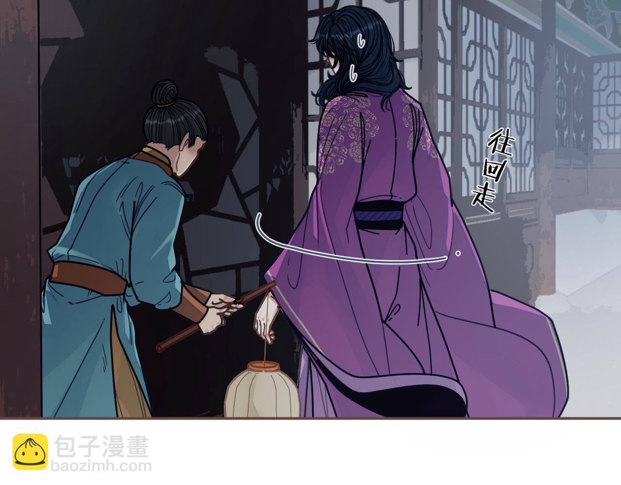 第116话 娶你17