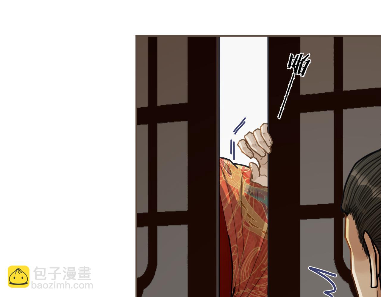 第116话 娶你19