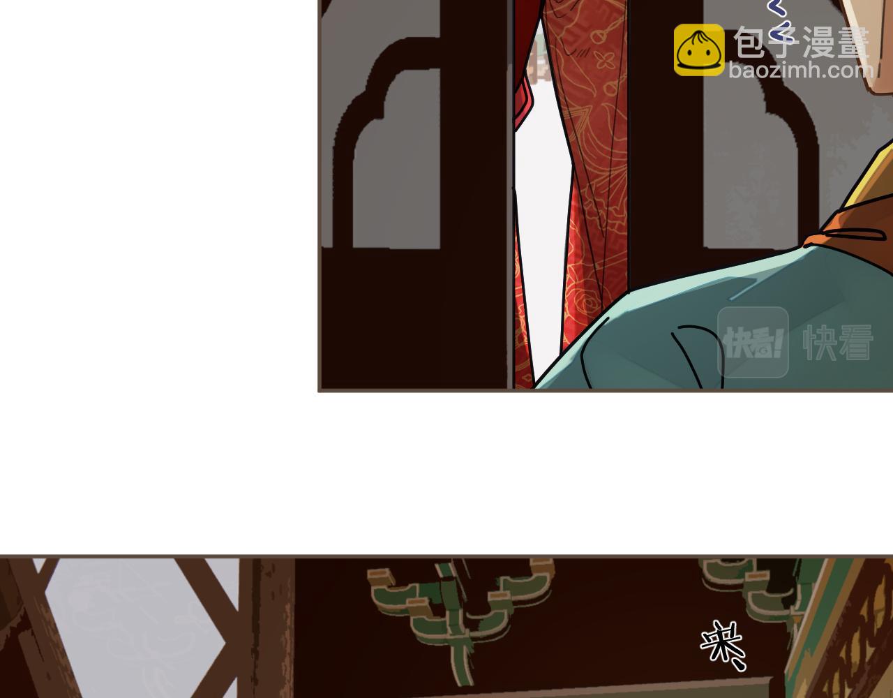 第116话 娶你20
