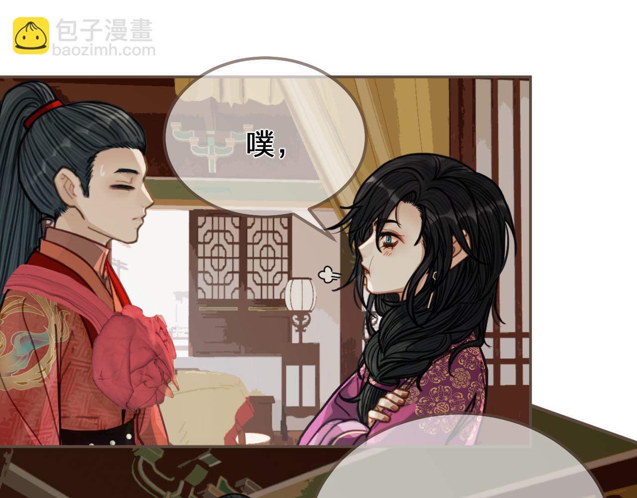 第116话 娶你32