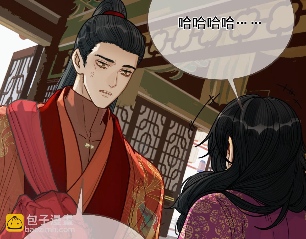 第116话 娶你33