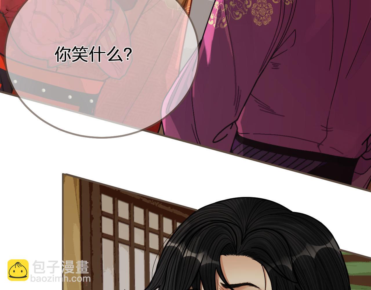 第116话 娶你34