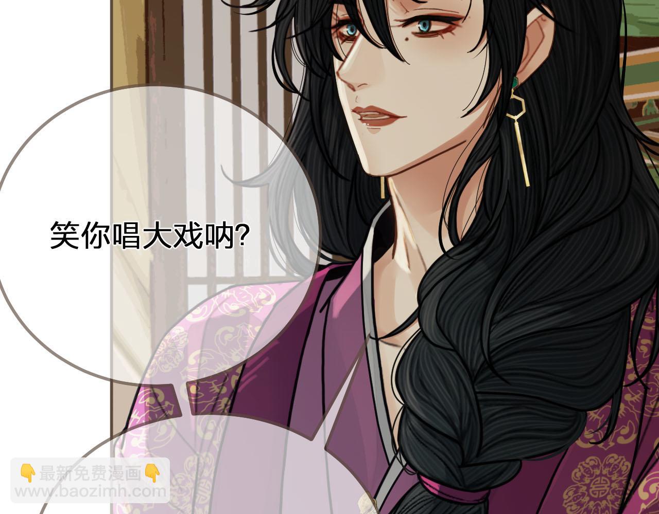 第116话 娶你35