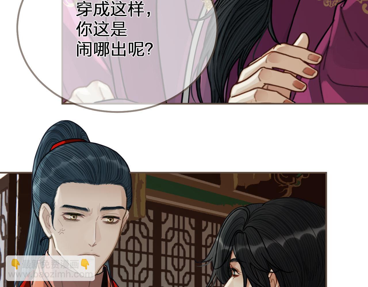 第116话 娶你36