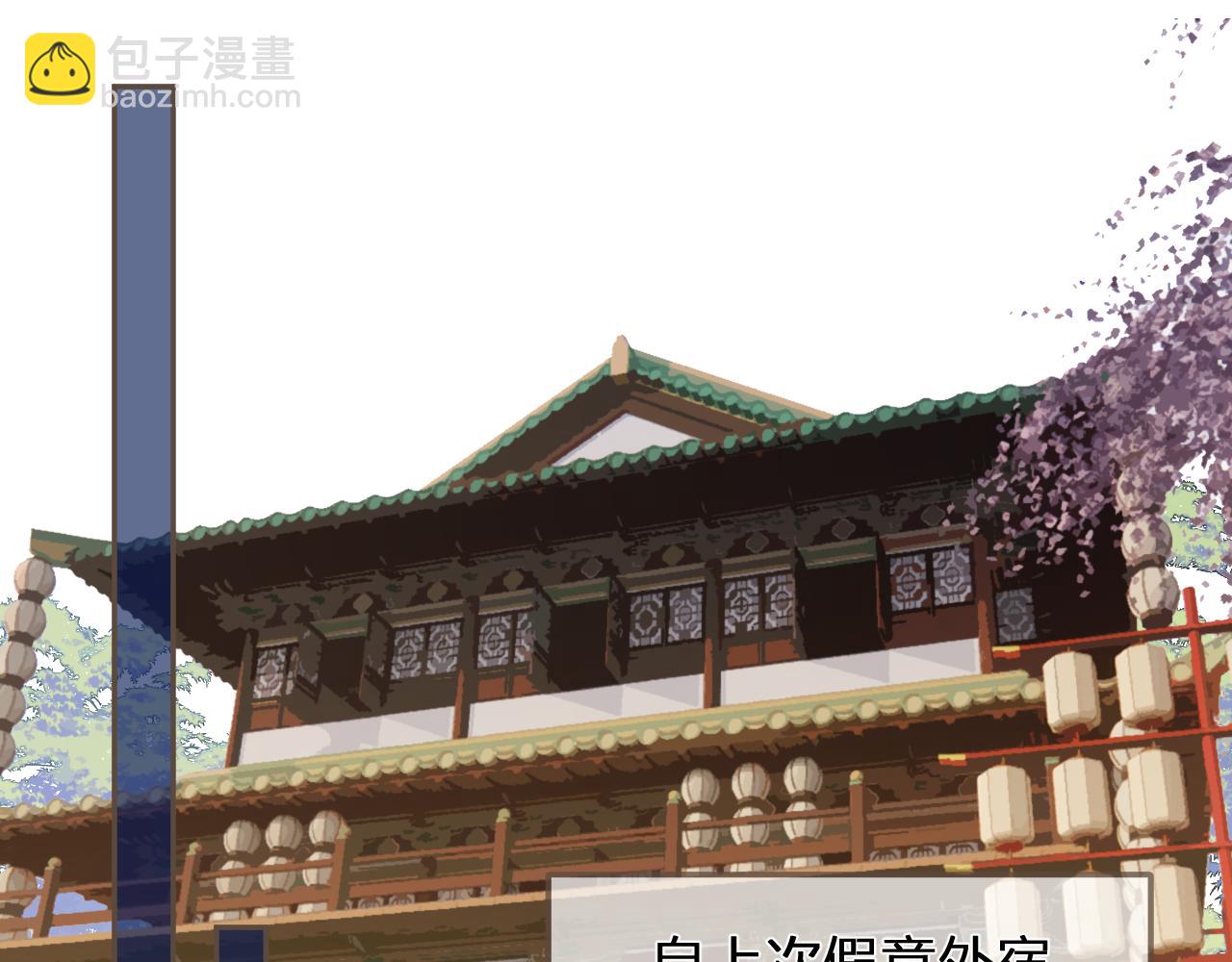第116话 娶你4