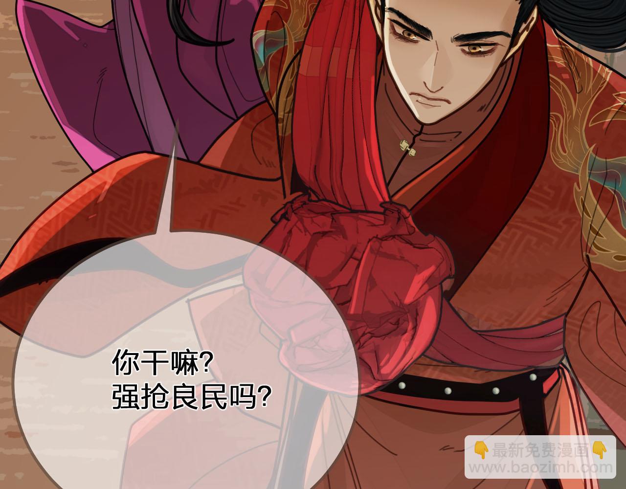 第116话 娶你40